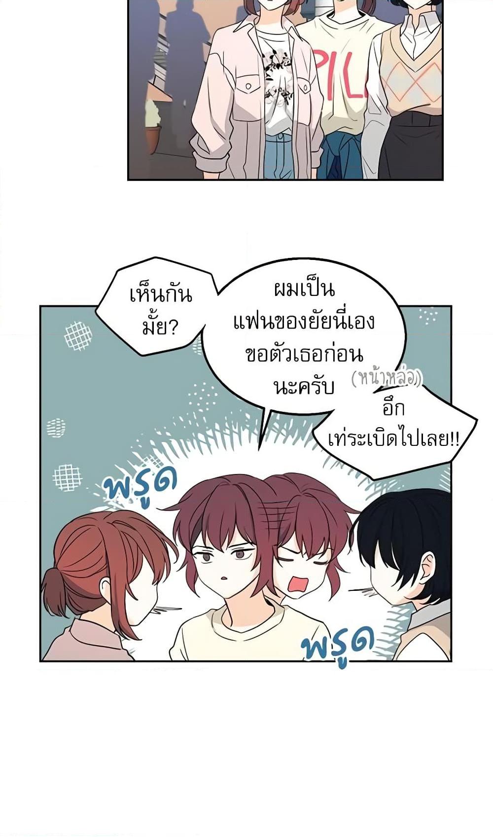 Manga-lc-com อ่านมังงะ อ่านการ์ตูน ออนไลน์ ฟรี My Life as an Internet Novel ตอนที่ 1 2 3 4 5 6 7 8 9 10 11 12 13 14 ฟรี ไม่มีโฆษณา Manga-lc - อ่าน มังงะ อ่าน การ์ตูน ออนไลน์ อ่านมังงะ ฟรี