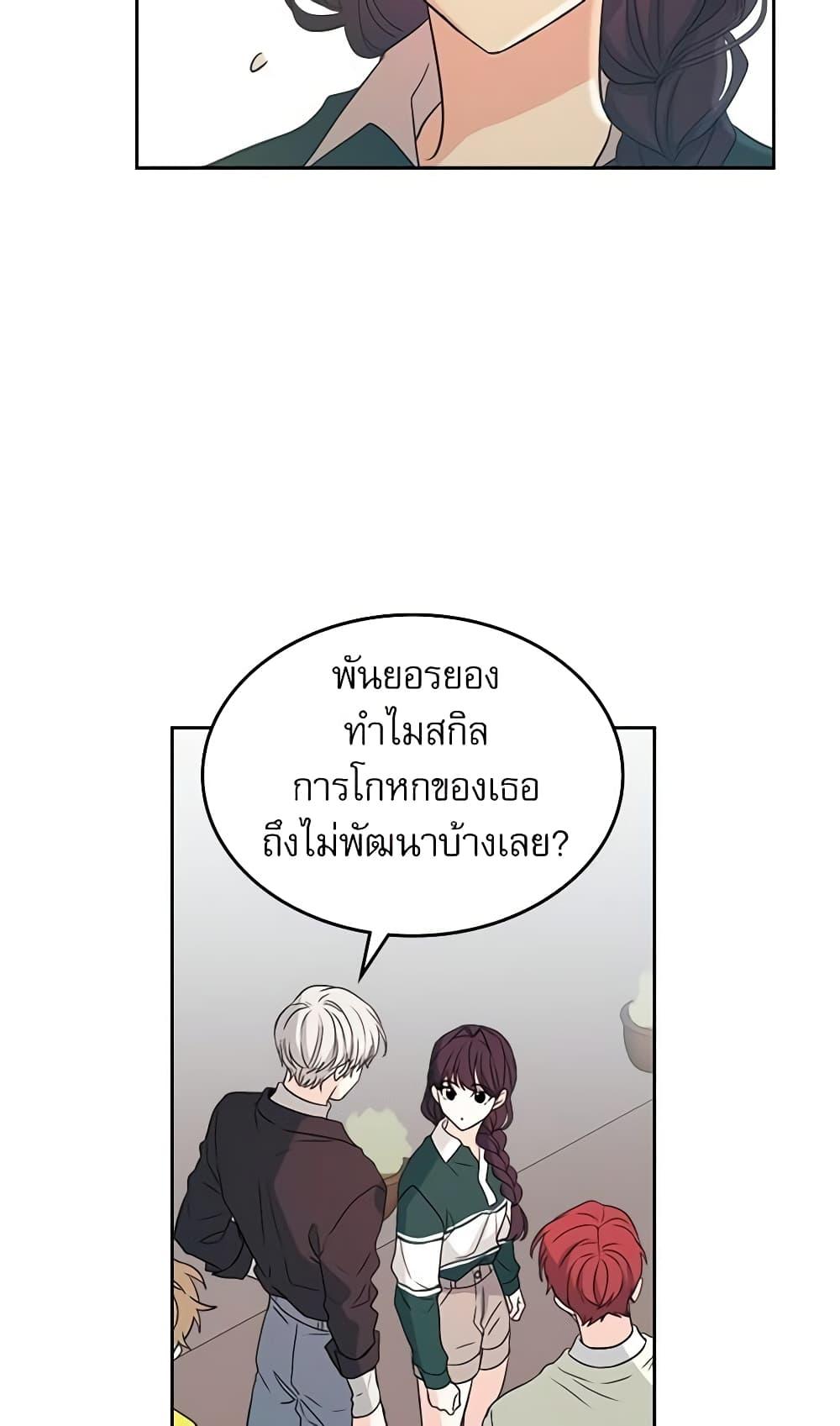 Manga-lc-com อ่านมังงะ อ่านการ์ตูน ออนไลน์ ฟรี My Life as an Internet Novel ตอนที่ 1 2 3 4 5 6 7 8 9 10 11 12 13 14 ฟรี ไม่มีโฆษณา Manga-lc - อ่าน มังงะ อ่าน การ์ตูน ออนไลน์ อ่านมังงะ ฟรี