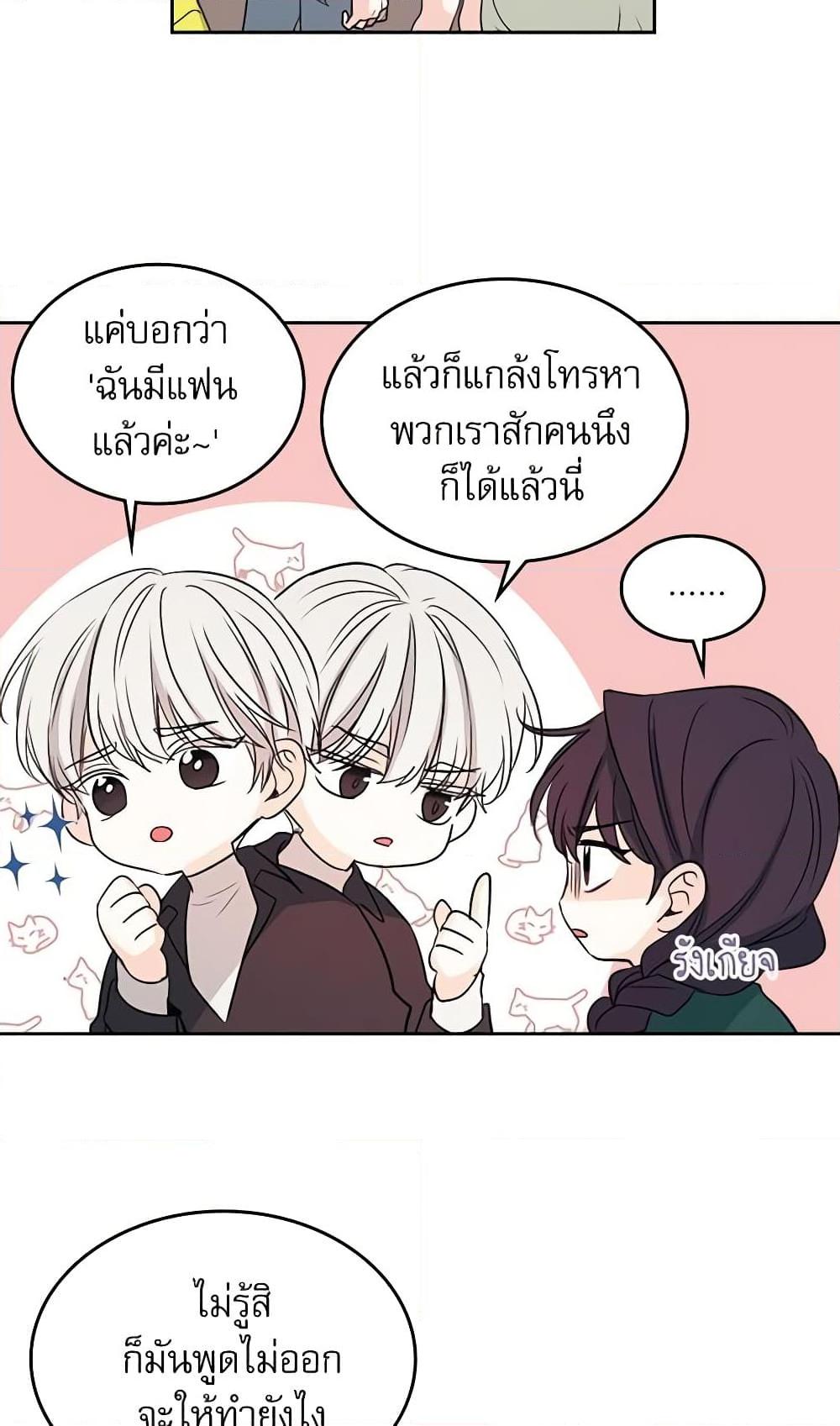 Manga-lc-com อ่านมังงะ อ่านการ์ตูน ออนไลน์ ฟรี My Life as an Internet Novel ตอนที่ 1 2 3 4 5 6 7 8 9 10 11 12 13 14 ฟรี ไม่มีโฆษณา Manga-lc - อ่าน มังงะ อ่าน การ์ตูน ออนไลน์ อ่านมังงะ ฟรี