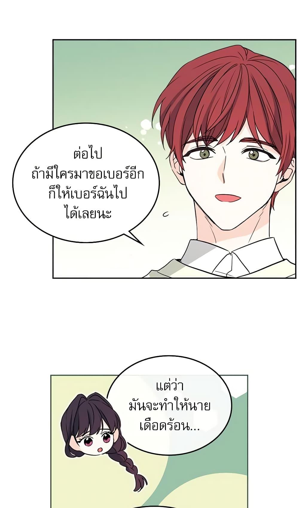 Manga-lc-com อ่านมังงะ อ่านการ์ตูน ออนไลน์ ฟรี My Life as an Internet Novel ตอนที่ 1 2 3 4 5 6 7 8 9 10 11 12 13 14 ฟรี ไม่มีโฆษณา Manga-lc - อ่าน มังงะ อ่าน การ์ตูน ออนไลน์ อ่านมังงะ ฟรี