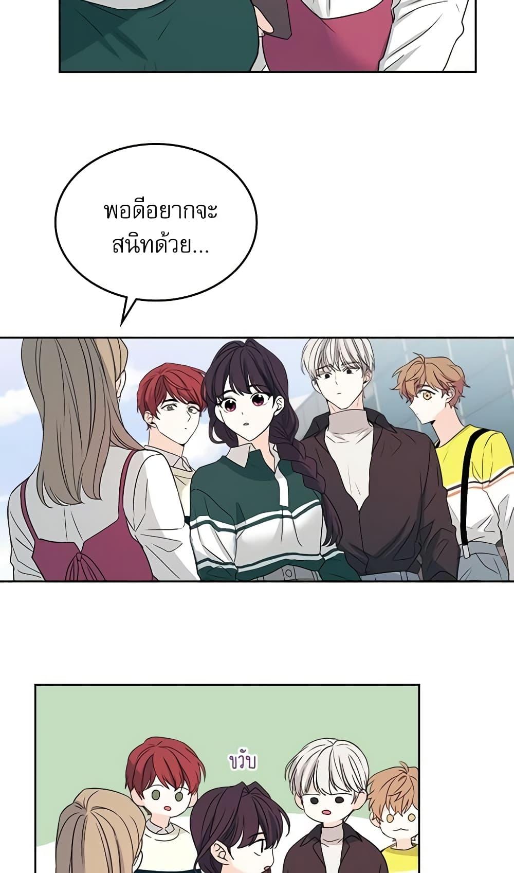 Manga-lc-com อ่านมังงะ อ่านการ์ตูน ออนไลน์ ฟรี My Life as an Internet Novel ตอนที่ 1 2 3 4 5 6 7 8 9 10 11 12 13 14 ฟรี ไม่มีโฆษณา Manga-lc - อ่าน มังงะ อ่าน การ์ตูน ออนไลน์ อ่านมังงะ ฟรี