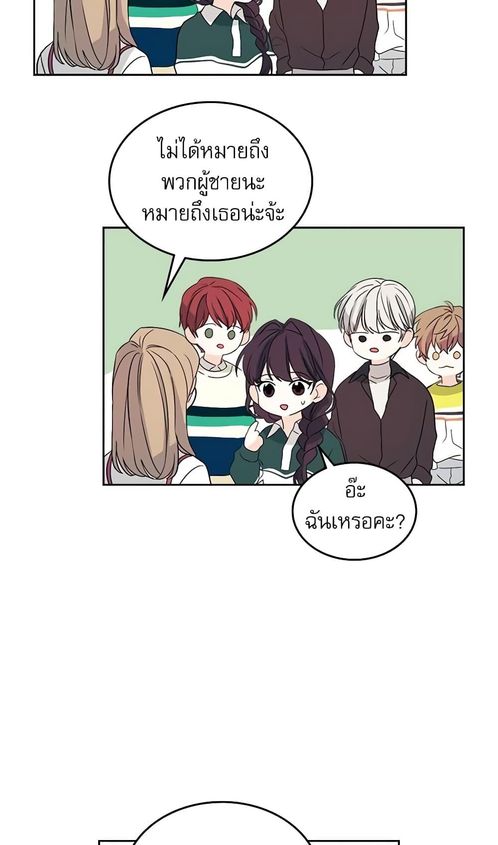 Manga-lc-com อ่านมังงะ อ่านการ์ตูน ออนไลน์ ฟรี My Life as an Internet Novel ตอนที่ 1 2 3 4 5 6 7 8 9 10 11 12 13 14 ฟรี ไม่มีโฆษณา Manga-lc - อ่าน มังงะ อ่าน การ์ตูน ออนไลน์ อ่านมังงะ ฟรี