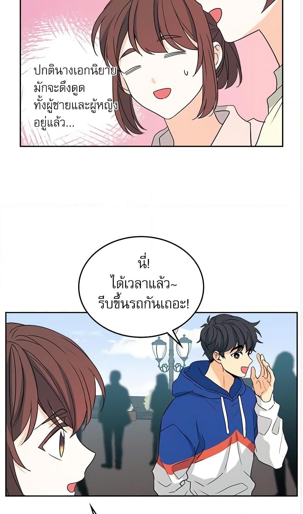 Manga-lc-com อ่านมังงะ อ่านการ์ตูน ออนไลน์ ฟรี My Life as an Internet Novel ตอนที่ 1 2 3 4 5 6 7 8 9 10 11 12 13 14 ฟรี ไม่มีโฆษณา Manga-lc - อ่าน มังงะ อ่าน การ์ตูน ออนไลน์ อ่านมังงะ ฟรี