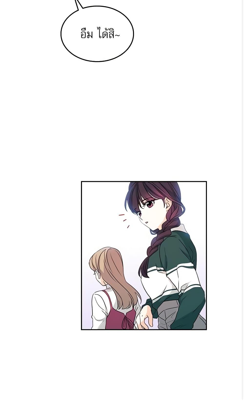 Manga-lc-com อ่านมังงะ อ่านการ์ตูน ออนไลน์ ฟรี My Life as an Internet Novel ตอนที่ 1 2 3 4 5 6 7 8 9 10 11 12 13 14 ฟรี ไม่มีโฆษณา Manga-lc - อ่าน มังงะ อ่าน การ์ตูน ออนไลน์ อ่านมังงะ ฟรี