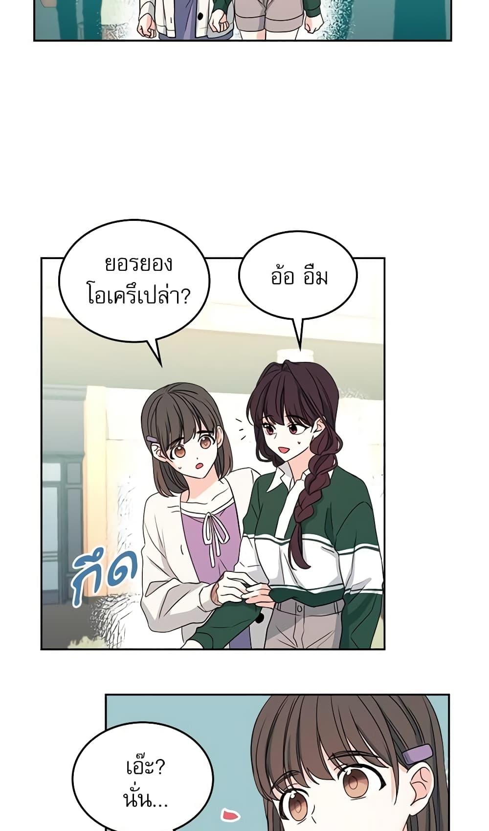Manga-lc-com อ่านมังงะ อ่านการ์ตูน ออนไลน์ ฟรี My Life as an Internet Novel ตอนที่ 1 2 3 4 5 6 7 8 9 10 11 12 13 14 ฟรี ไม่มีโฆษณา Manga-lc - อ่าน มังงะ อ่าน การ์ตูน ออนไลน์ อ่านมังงะ ฟรี