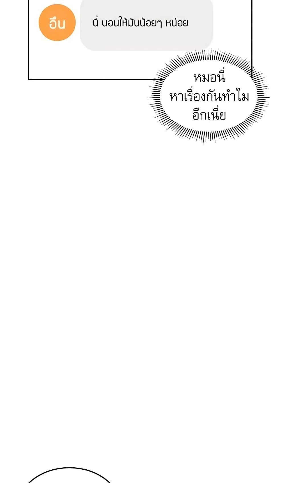 Manga-lc-com อ่านมังงะ อ่านการ์ตูน ออนไลน์ ฟรี My Life as an Internet Novel ตอนที่ 1 2 3 4 5 6 7 8 9 10 11 12 13 14 ฟรี ไม่มีโฆษณา Manga-lc - อ่าน มังงะ อ่าน การ์ตูน ออนไลน์ อ่านมังงะ ฟรี