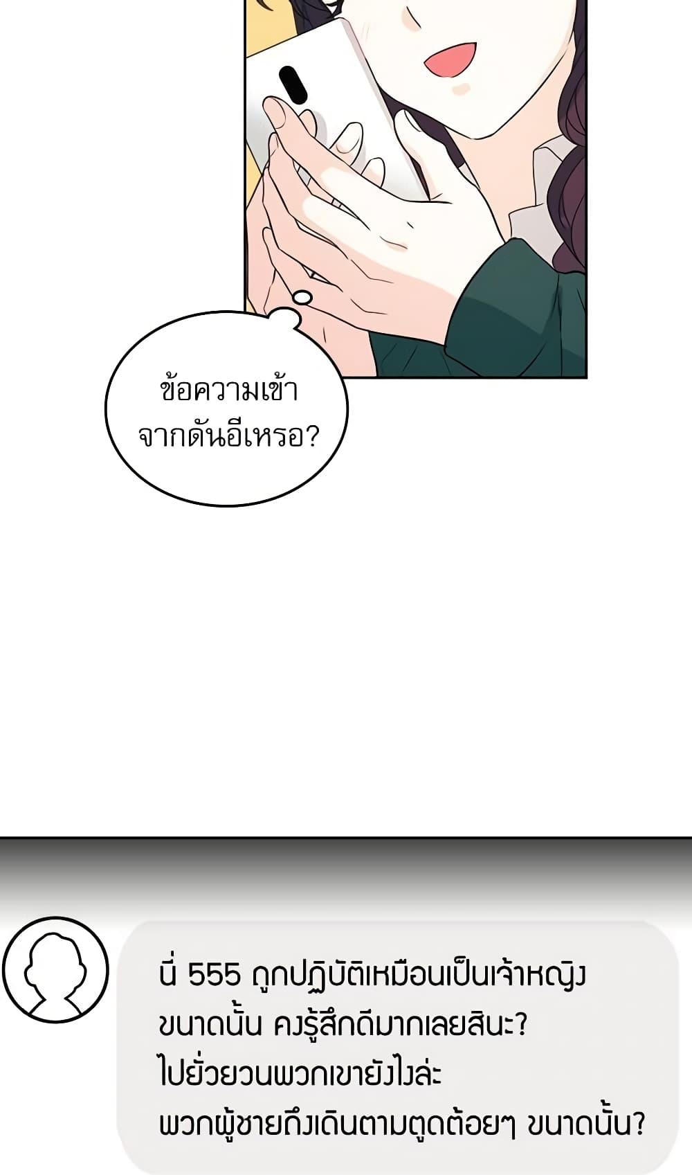 Manga-lc-com อ่านมังงะ อ่านการ์ตูน ออนไลน์ ฟรี My Life as an Internet Novel ตอนที่ 1 2 3 4 5 6 7 8 9 10 11 12 13 14 ฟรี ไม่มีโฆษณา Manga-lc - อ่าน มังงะ อ่าน การ์ตูน ออนไลน์ อ่านมังงะ ฟรี