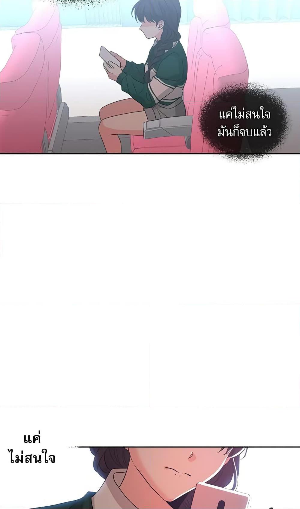 Manga-lc-com อ่านมังงะ อ่านการ์ตูน ออนไลน์ ฟรี My Life as an Internet Novel ตอนที่ 1 2 3 4 5 6 7 8 9 10 11 12 13 14 ฟรี ไม่มีโฆษณา Manga-lc - อ่าน มังงะ อ่าน การ์ตูน ออนไลน์ อ่านมังงะ ฟรี