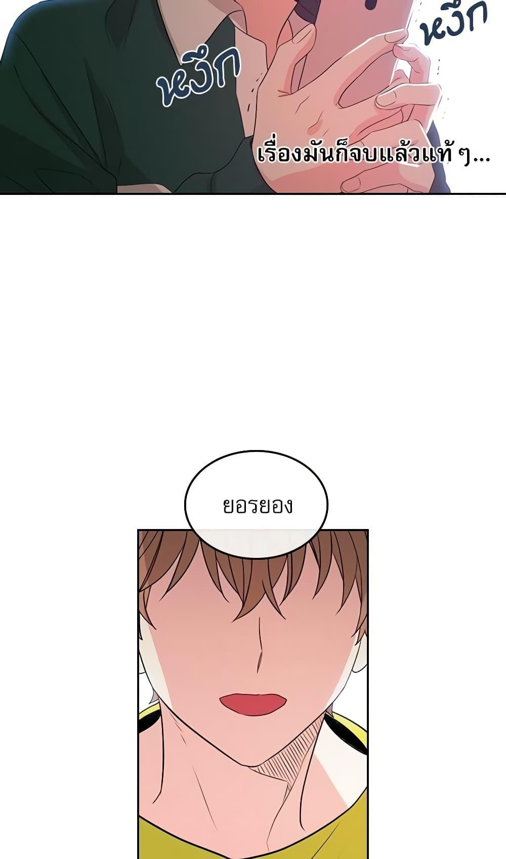 Manga-lc-com อ่านมังงะ อ่านการ์ตูน ออนไลน์ ฟรี My Life as an Internet Novel ตอนที่ 1 2 3 4 5 6 7 8 9 10 11 12 13 14 ฟรี ไม่มีโฆษณา Manga-lc - อ่าน มังงะ อ่าน การ์ตูน ออนไลน์ อ่านมังงะ ฟรี