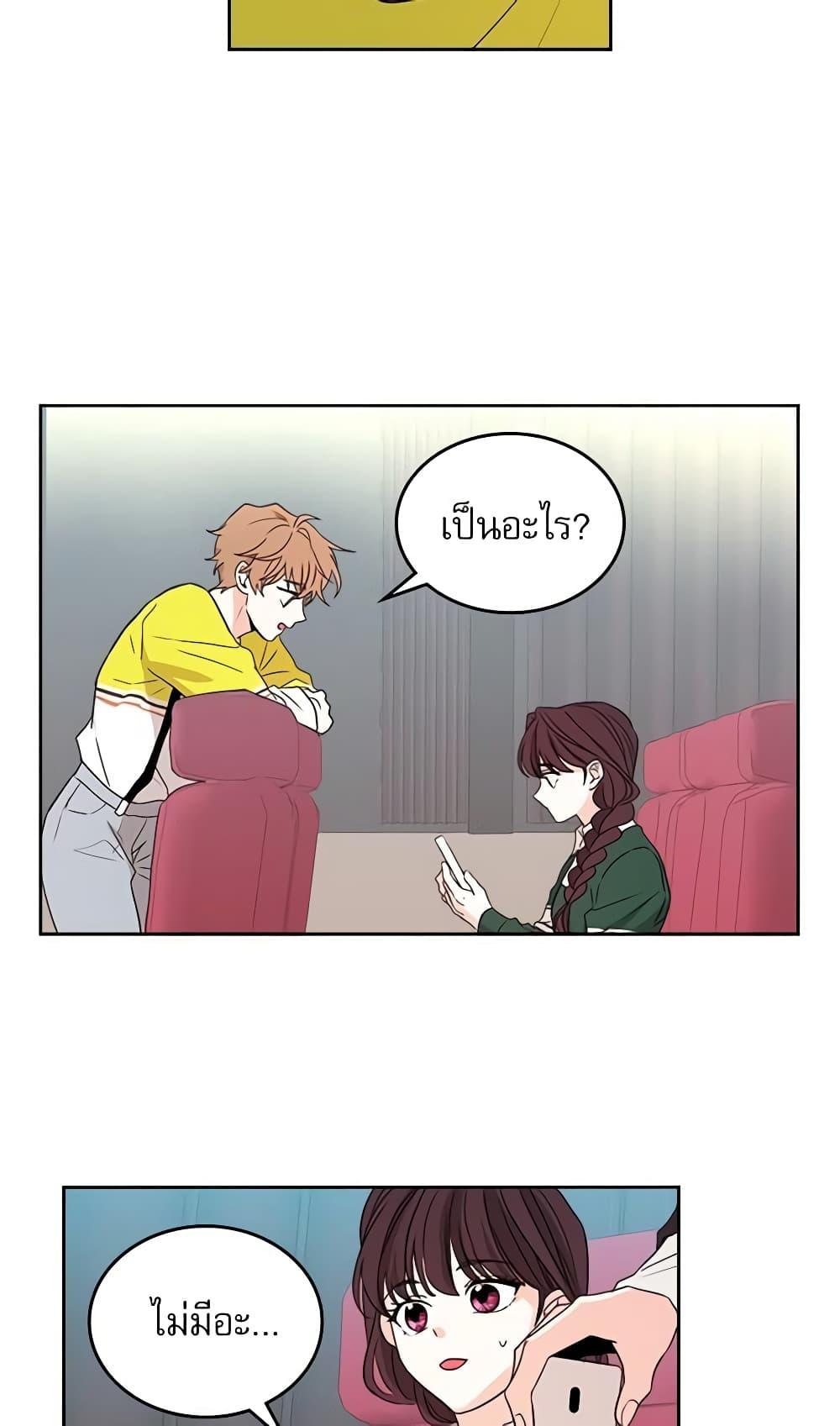Manga-lc-com อ่านมังงะ อ่านการ์ตูน ออนไลน์ ฟรี My Life as an Internet Novel ตอนที่ 1 2 3 4 5 6 7 8 9 10 11 12 13 14 ฟรี ไม่มีโฆษณา Manga-lc - อ่าน มังงะ อ่าน การ์ตูน ออนไลน์ อ่านมังงะ ฟรี