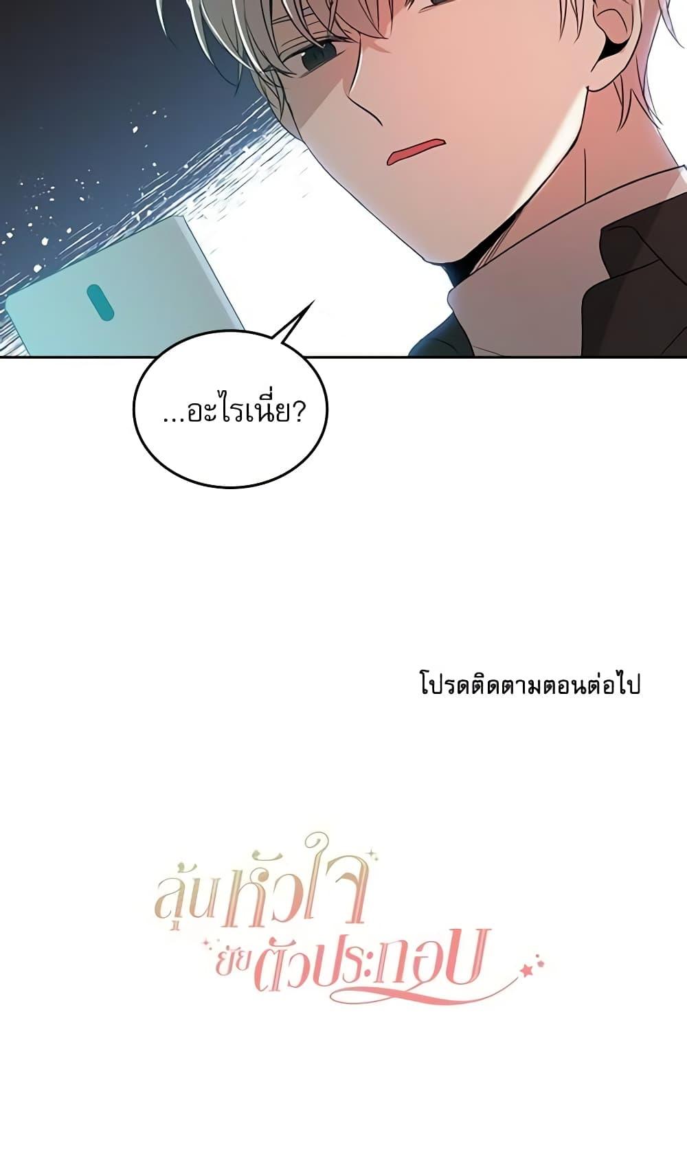 Manga-lc-com อ่านมังงะ อ่านการ์ตูน ออนไลน์ ฟรี My Life as an Internet Novel ตอนที่ 1 2 3 4 5 6 7 8 9 10 11 12 13 14 ฟรี ไม่มีโฆษณา Manga-lc - อ่าน มังงะ อ่าน การ์ตูน ออนไลน์ อ่านมังงะ ฟรี