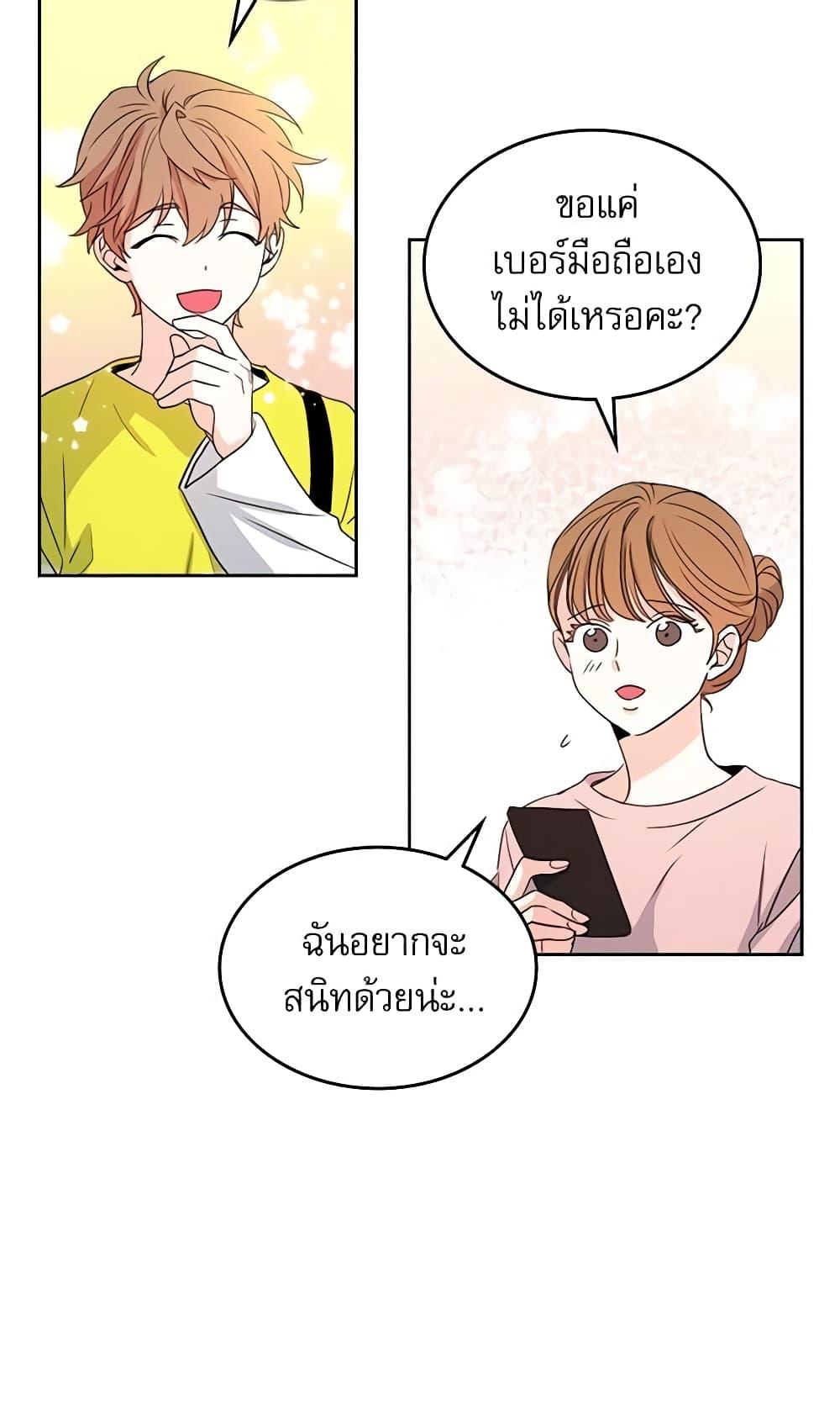 Manga-lc-com อ่านมังงะ อ่านการ์ตูน ออนไลน์ ฟรี My Life as an Internet Novel ตอนที่ 1 2 3 4 5 6 7 8 9 10 11 12 13 14 ฟรี ไม่มีโฆษณา Manga-lc - อ่าน มังงะ อ่าน การ์ตูน ออนไลน์ อ่านมังงะ ฟรี