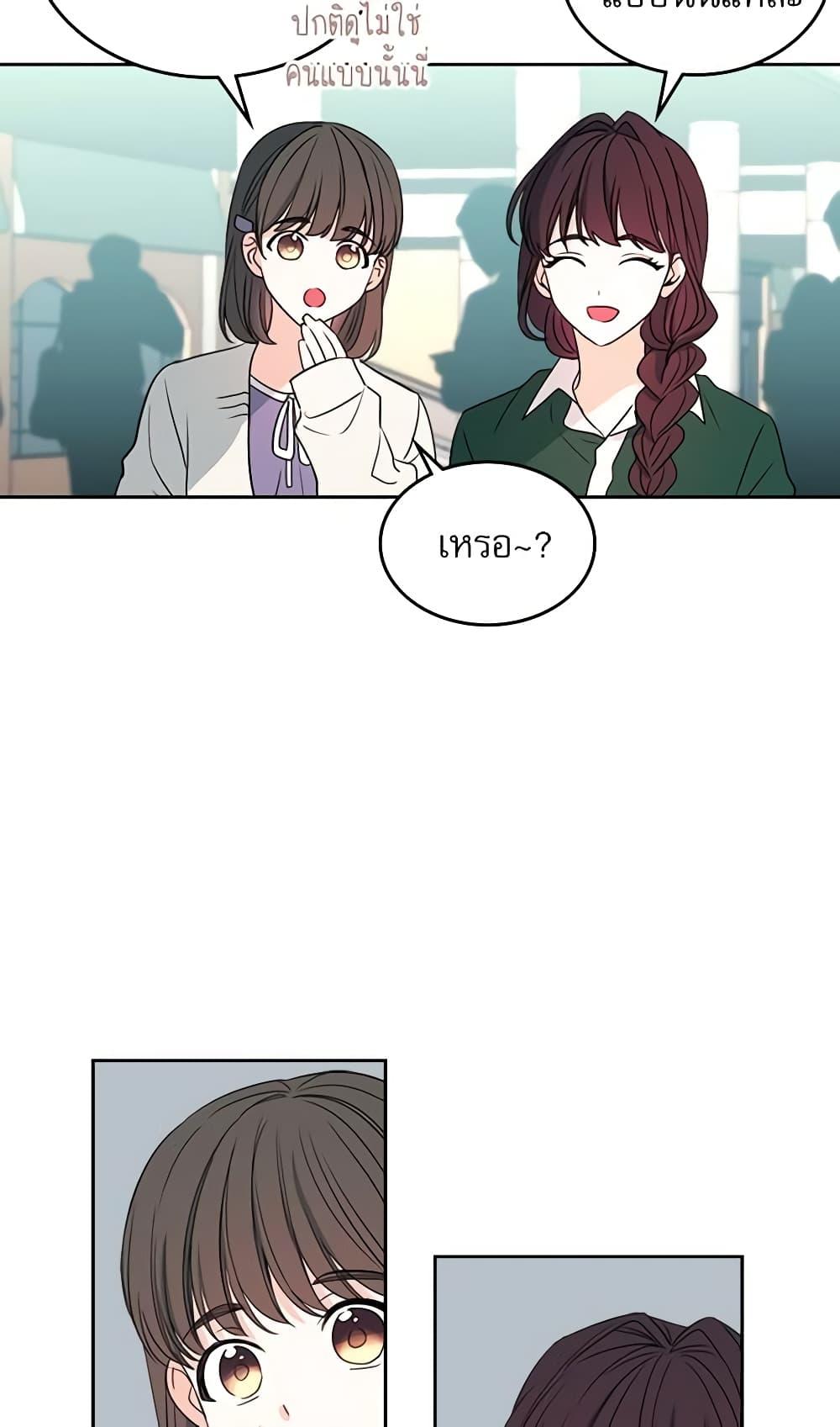 Manga-lc-com อ่านมังงะ อ่านการ์ตูน ออนไลน์ ฟรี My Life as an Internet Novel ตอนที่ 1 2 3 4 5 6 7 8 9 10 11 12 13 14 ฟรี ไม่มีโฆษณา Manga-lc - อ่าน มังงะ อ่าน การ์ตูน ออนไลน์ อ่านมังงะ ฟรี