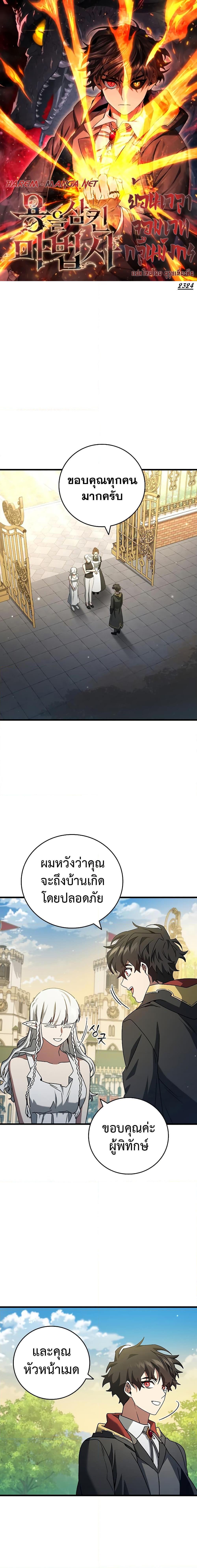 Manga-lc-com อ่านมังงะ อ่านการ์ตูน ออนไลน์ ฟรี Dragon-Devouring Mage ตอนที่ 1 2 3 4 5 6 7 8 9 10 11 12 13 14 ฟรี ไม่มีโฆษณา Manga-lc - อ่าน มังงะ อ่าน การ์ตูน ออนไลน์ อ่านมังงะ ฟรี