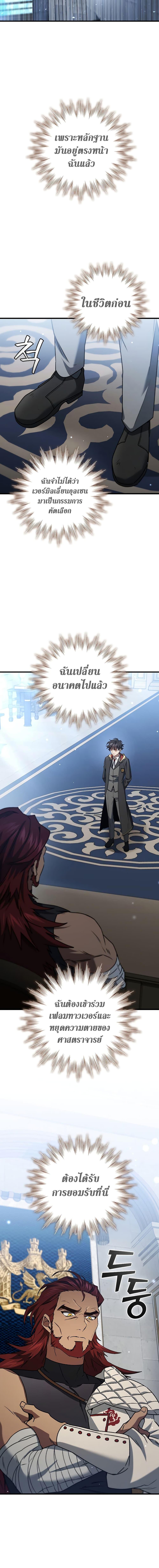 Manga-lc-com อ่านมังงะ อ่านการ์ตูน ออนไลน์ ฟรี Dragon-Devouring Mage ตอนที่ 1 2 3 4 5 6 7 8 9 10 11 12 13 14 ฟรี ไม่มีโฆษณา Manga-lc - อ่าน มังงะ อ่าน การ์ตูน ออนไลน์ อ่านมังงะ ฟรี