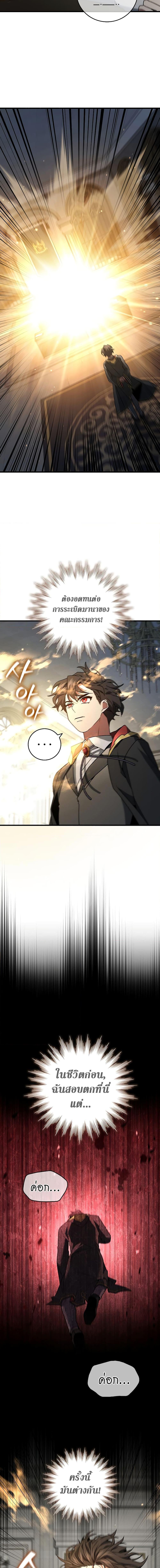 Manga-lc-com อ่านมังงะ อ่านการ์ตูน ออนไลน์ ฟรี Dragon-Devouring Mage ตอนที่ 1 2 3 4 5 6 7 8 9 10 11 12 13 14 ฟรี ไม่มีโฆษณา Manga-lc - อ่าน มังงะ อ่าน การ์ตูน ออนไลน์ อ่านมังงะ ฟรี