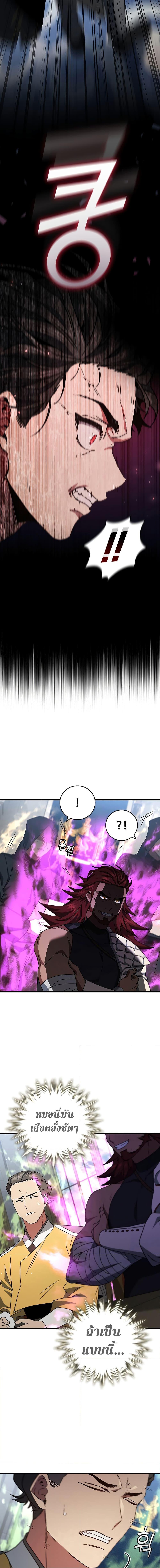 Manga-lc-com อ่านมังงะ อ่านการ์ตูน ออนไลน์ ฟรี Dragon-Devouring Mage ตอนที่ 1 2 3 4 5 6 7 8 9 10 11 12 13 14 ฟรี ไม่มีโฆษณา Manga-lc - อ่าน มังงะ อ่าน การ์ตูน ออนไลน์ อ่านมังงะ ฟรี