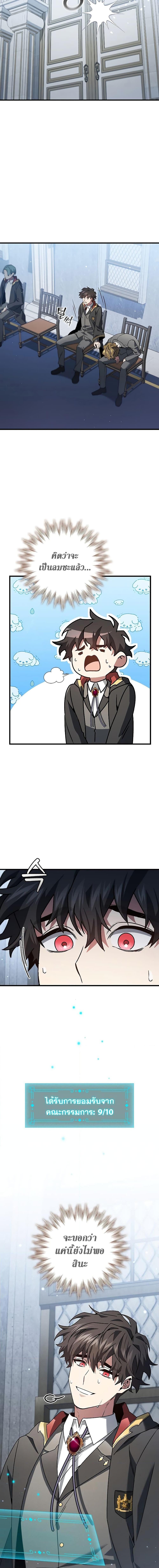 Manga-lc-com อ่านมังงะ อ่านการ์ตูน ออนไลน์ ฟรี Dragon-Devouring Mage ตอนที่ 1 2 3 4 5 6 7 8 9 10 11 12 13 14 ฟรี ไม่มีโฆษณา Manga-lc - อ่าน มังงะ อ่าน การ์ตูน ออนไลน์ อ่านมังงะ ฟรี