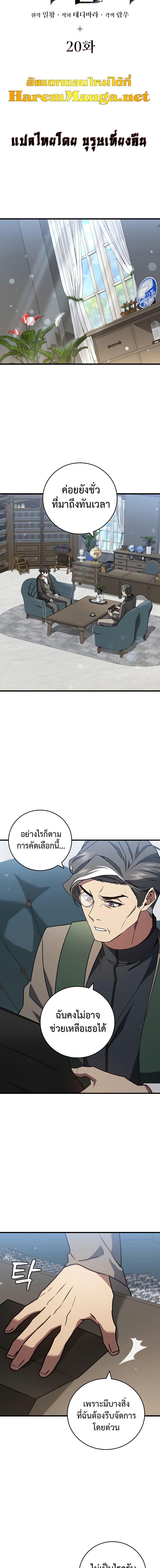 Manga-lc-com อ่านมังงะ อ่านการ์ตูน ออนไลน์ ฟรี Dragon-Devouring Mage ตอนที่ 1 2 3 4 5 6 7 8 9 10 11 12 13 14 ฟรี ไม่มีโฆษณา Manga-lc - อ่าน มังงะ อ่าน การ์ตูน ออนไลน์ อ่านมังงะ ฟรี