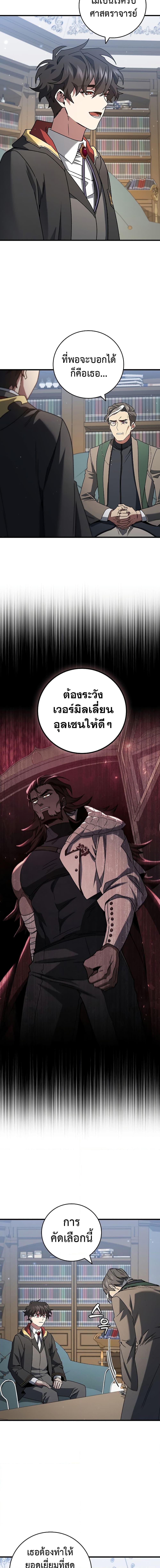 Manga-lc-com อ่านมังงะ อ่านการ์ตูน ออนไลน์ ฟรี Dragon-Devouring Mage ตอนที่ 1 2 3 4 5 6 7 8 9 10 11 12 13 14 ฟรี ไม่มีโฆษณา Manga-lc - อ่าน มังงะ อ่าน การ์ตูน ออนไลน์ อ่านมังงะ ฟรี