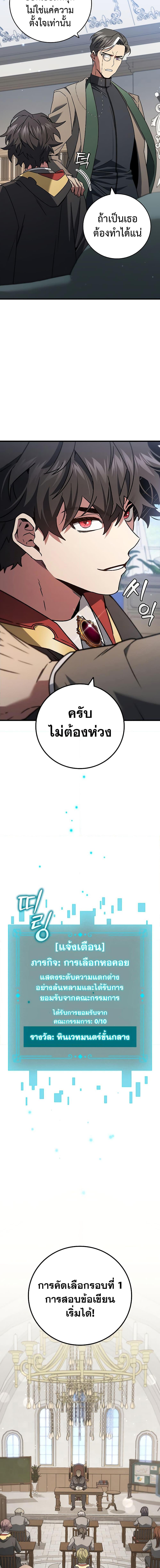 Manga-lc-com อ่านมังงะ อ่านการ์ตูน ออนไลน์ ฟรี Dragon-Devouring Mage ตอนที่ 1 2 3 4 5 6 7 8 9 10 11 12 13 14 ฟรี ไม่มีโฆษณา Manga-lc - อ่าน มังงะ อ่าน การ์ตูน ออนไลน์ อ่านมังงะ ฟรี