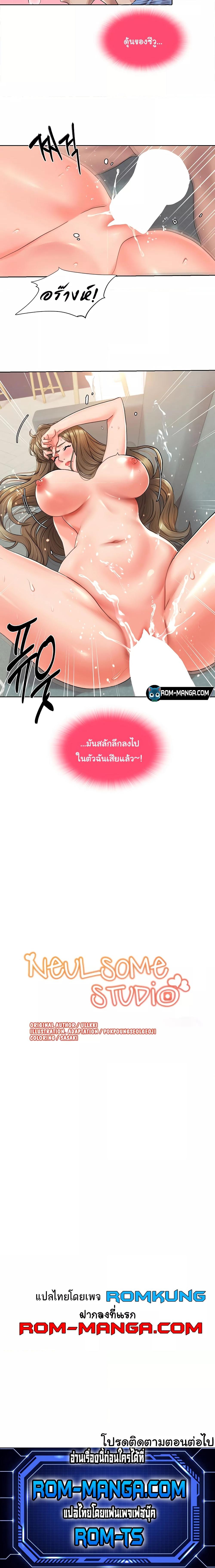 Doujin-Lc- อ่าน โดจิน มังฮวา เกาหลี ญี่ปุ่น จีน แปลไทย Neulsome Studio ตอนที่ 1 2 3 4 5 6 7 8 9 10 11 12 13 14 ฟรี ไม่มีโฆษณา อ่าน โดจิน Manhwa เกาหลี ญี่ปุ่น จีน เรามีครบ คัดมาให้เน้นๆ โดจิน 18+ รับประกันความฟินโดย  Doujin Lc