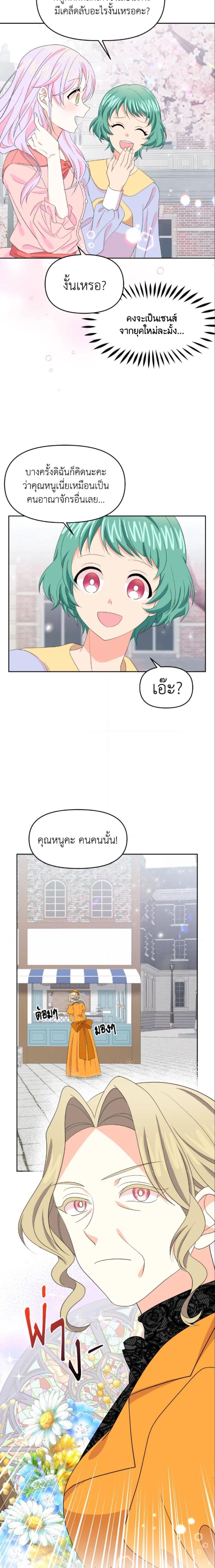 Manga-lc-com อ่านมังงะ อ่านการ์ตูน ออนไลน์ ฟรี The Returner Lady Opens a Dessert Shop ตอนที่ 1 2 3 4 5 6 7 8 9 10 11 12 13 14 ฟรี ไม่มีโฆษณา Manga-lc - อ่าน มังงะ อ่าน การ์ตูน ออนไลน์ อ่านมังงะ ฟรี