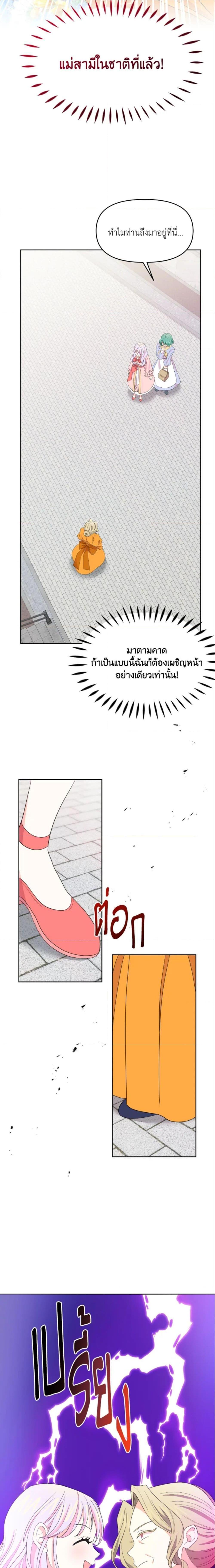 Manga-lc-com อ่านมังงะ อ่านการ์ตูน ออนไลน์ ฟรี The Returner Lady Opens a Dessert Shop ตอนที่ 1 2 3 4 5 6 7 8 9 10 11 12 13 14 ฟรี ไม่มีโฆษณา Manga-lc - อ่าน มังงะ อ่าน การ์ตูน ออนไลน์ อ่านมังงะ ฟรี