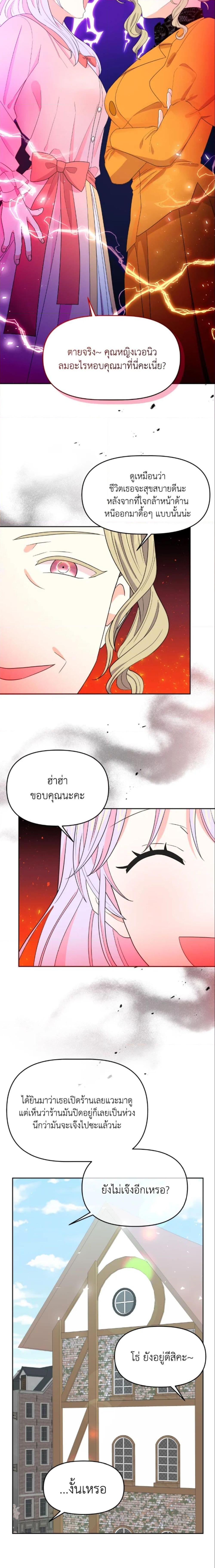 Manga-lc-com อ่านมังงะ อ่านการ์ตูน ออนไลน์ ฟรี The Returner Lady Opens a Dessert Shop ตอนที่ 1 2 3 4 5 6 7 8 9 10 11 12 13 14 ฟรี ไม่มีโฆษณา Manga-lc - อ่าน มังงะ อ่าน การ์ตูน ออนไลน์ อ่านมังงะ ฟรี