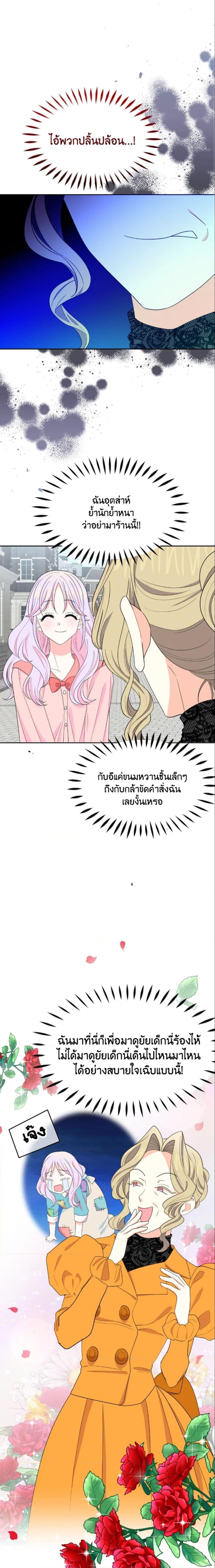 Manga-lc-com อ่านมังงะ อ่านการ์ตูน ออนไลน์ ฟรี The Returner Lady Opens a Dessert Shop ตอนที่ 1 2 3 4 5 6 7 8 9 10 11 12 13 14 ฟรี ไม่มีโฆษณา Manga-lc - อ่าน มังงะ อ่าน การ์ตูน ออนไลน์ อ่านมังงะ ฟรี