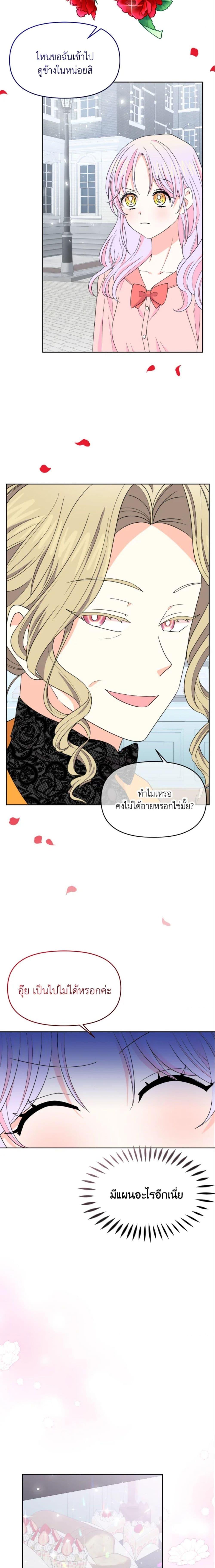 Manga-lc-com อ่านมังงะ อ่านการ์ตูน ออนไลน์ ฟรี The Returner Lady Opens a Dessert Shop ตอนที่ 1 2 3 4 5 6 7 8 9 10 11 12 13 14 ฟรี ไม่มีโฆษณา Manga-lc - อ่าน มังงะ อ่าน การ์ตูน ออนไลน์ อ่านมังงะ ฟรี