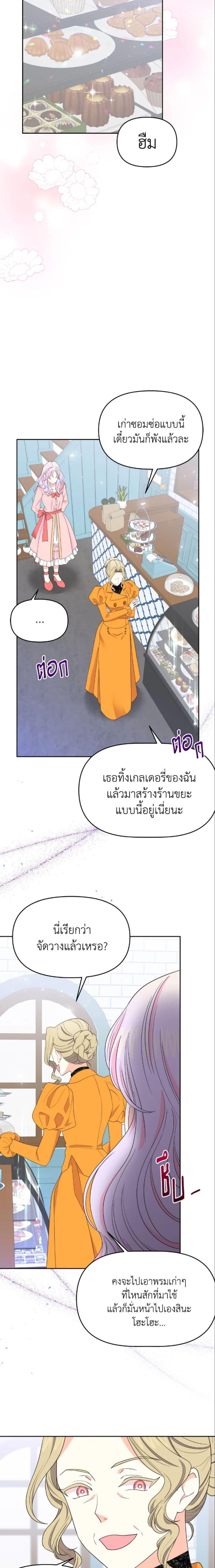 Manga-lc-com อ่านมังงะ อ่านการ์ตูน ออนไลน์ ฟรี The Returner Lady Opens a Dessert Shop ตอนที่ 1 2 3 4 5 6 7 8 9 10 11 12 13 14 ฟรี ไม่มีโฆษณา Manga-lc - อ่าน มังงะ อ่าน การ์ตูน ออนไลน์ อ่านมังงะ ฟรี