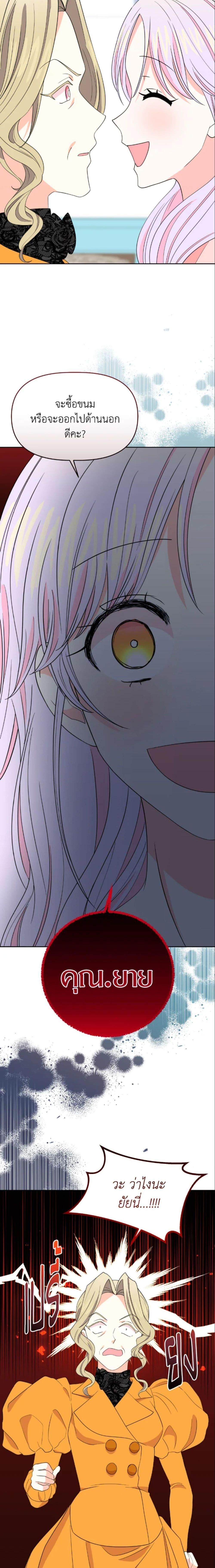 Manga-lc-com อ่านมังงะ อ่านการ์ตูน ออนไลน์ ฟรี The Returner Lady Opens a Dessert Shop ตอนที่ 1 2 3 4 5 6 7 8 9 10 11 12 13 14 ฟรี ไม่มีโฆษณา Manga-lc - อ่าน มังงะ อ่าน การ์ตูน ออนไลน์ อ่านมังงะ ฟรี