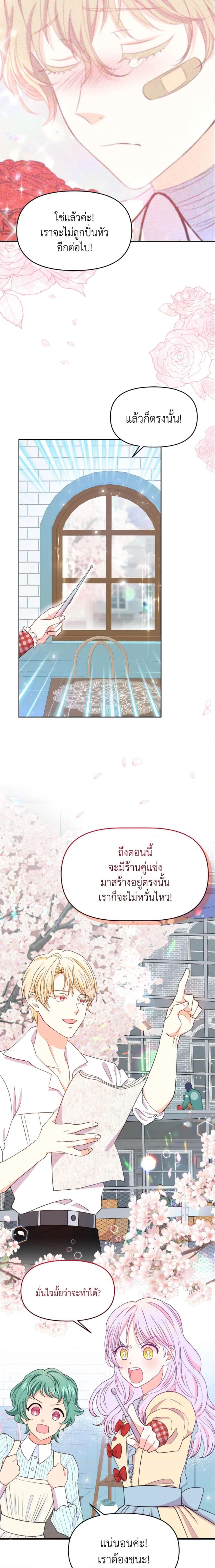 Manga-lc-com อ่านมังงะ อ่านการ์ตูน ออนไลน์ ฟรี The Returner Lady Opens a Dessert Shop ตอนที่ 1 2 3 4 5 6 7 8 9 10 11 12 13 14 ฟรี ไม่มีโฆษณา Manga-lc - อ่าน มังงะ อ่าน การ์ตูน ออนไลน์ อ่านมังงะ ฟรี