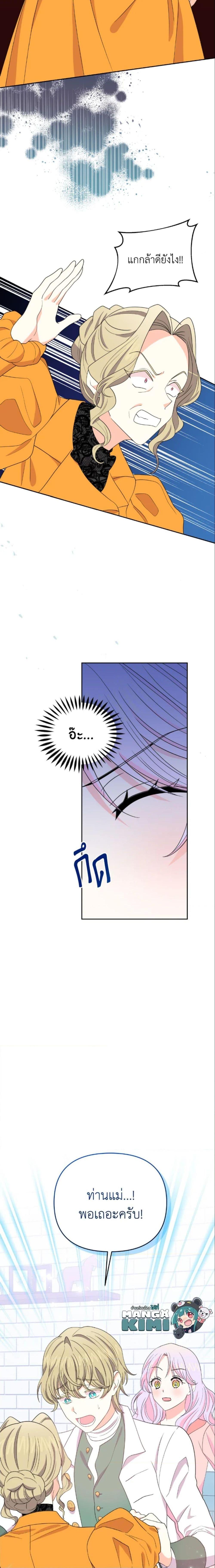 Manga-lc-com อ่านมังงะ อ่านการ์ตูน ออนไลน์ ฟรี The Returner Lady Opens a Dessert Shop ตอนที่ 1 2 3 4 5 6 7 8 9 10 11 12 13 14 ฟรี ไม่มีโฆษณา Manga-lc - อ่าน มังงะ อ่าน การ์ตูน ออนไลน์ อ่านมังงะ ฟรี