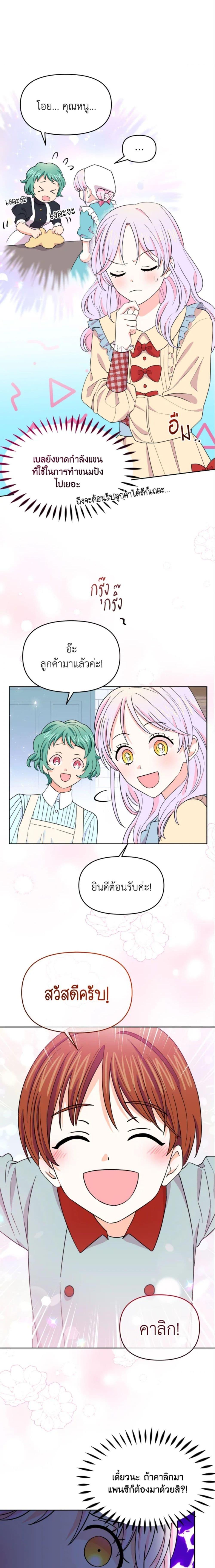 Manga-lc-com อ่านมังงะ อ่านการ์ตูน ออนไลน์ ฟรี The Returner Lady Opens a Dessert Shop ตอนที่ 1 2 3 4 5 6 7 8 9 10 11 12 13 14 ฟรี ไม่มีโฆษณา Manga-lc - อ่าน มังงะ อ่าน การ์ตูน ออนไลน์ อ่านมังงะ ฟรี