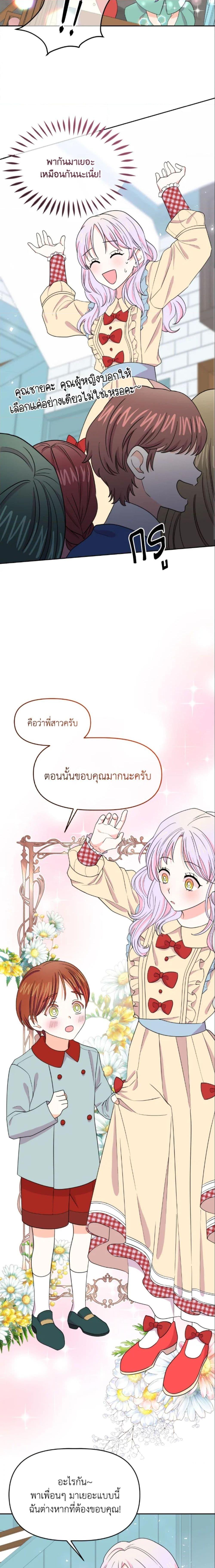 Manga-lc-com อ่านมังงะ อ่านการ์ตูน ออนไลน์ ฟรี The Returner Lady Opens a Dessert Shop ตอนที่ 1 2 3 4 5 6 7 8 9 10 11 12 13 14 ฟรี ไม่มีโฆษณา Manga-lc - อ่าน มังงะ อ่าน การ์ตูน ออนไลน์ อ่านมังงะ ฟรี