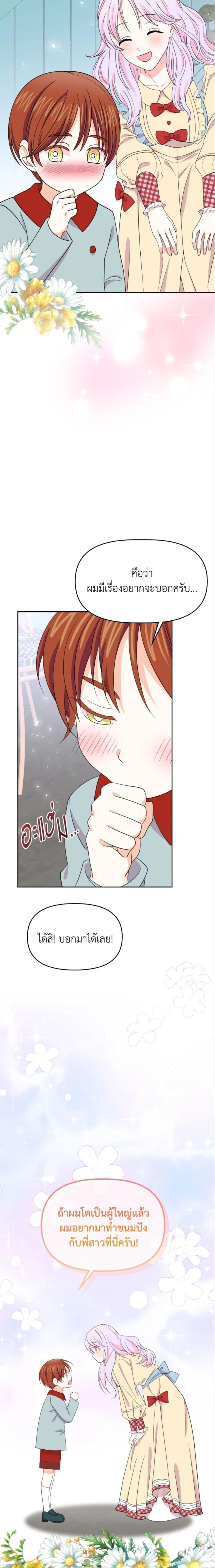 Manga-lc-com อ่านมังงะ อ่านการ์ตูน ออนไลน์ ฟรี The Returner Lady Opens a Dessert Shop ตอนที่ 1 2 3 4 5 6 7 8 9 10 11 12 13 14 ฟรี ไม่มีโฆษณา Manga-lc - อ่าน มังงะ อ่าน การ์ตูน ออนไลน์ อ่านมังงะ ฟรี