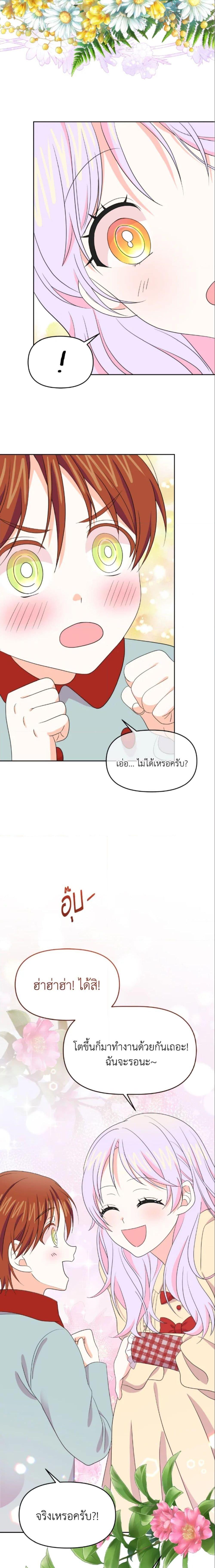 Manga-lc-com อ่านมังงะ อ่านการ์ตูน ออนไลน์ ฟรี The Returner Lady Opens a Dessert Shop ตอนที่ 1 2 3 4 5 6 7 8 9 10 11 12 13 14 ฟรี ไม่มีโฆษณา Manga-lc - อ่าน มังงะ อ่าน การ์ตูน ออนไลน์ อ่านมังงะ ฟรี