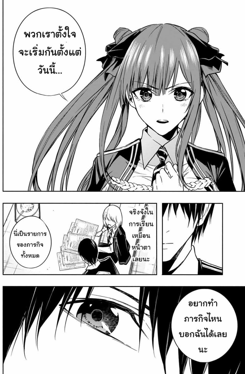 Manga-lc-com อ่านมังงะ อ่านการ์ตูน ออนไลน์ ฟรี The Irregular of the Royal Academy of Magic ตอนที่ 1 2 3 4 5 6 7 8 9 10 11 12 13 14 ฟรี ไม่มีโฆษณา Manga-lc - อ่าน มังงะ อ่าน การ์ตูน ออนไลน์ อ่านมังงะ ฟรี