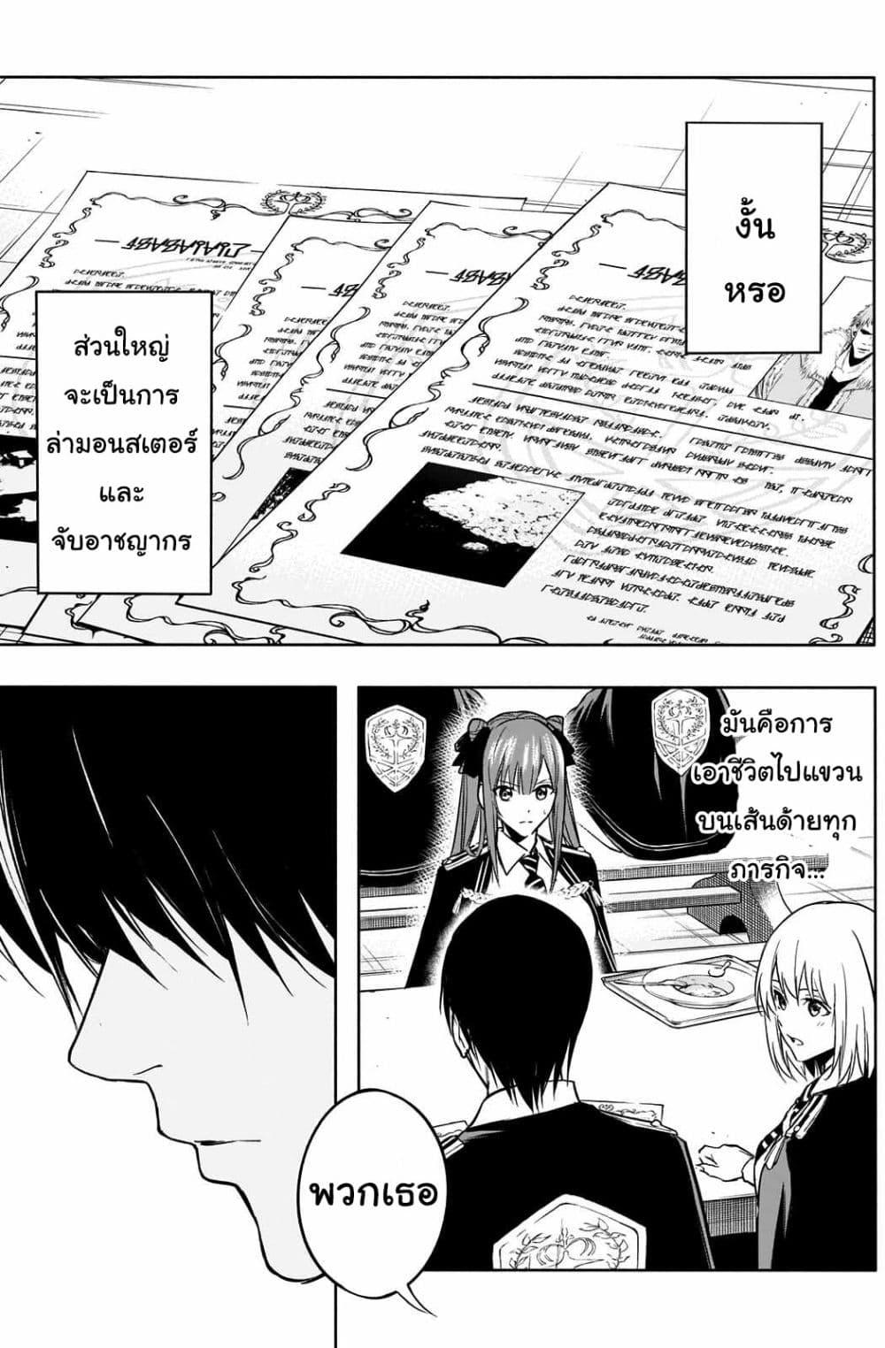 Manga-lc-com อ่านมังงะ อ่านการ์ตูน ออนไลน์ ฟรี The Irregular of the Royal Academy of Magic ตอนที่ 1 2 3 4 5 6 7 8 9 10 11 12 13 14 ฟรี ไม่มีโฆษณา Manga-lc - อ่าน มังงะ อ่าน การ์ตูน ออนไลน์ อ่านมังงะ ฟรี