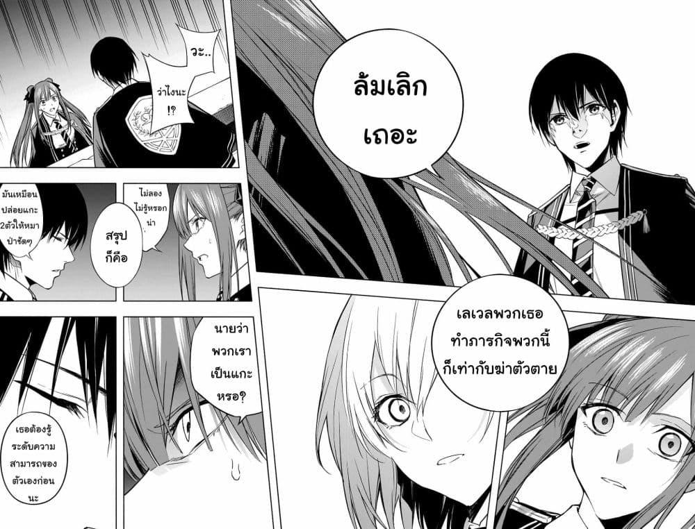 Manga-lc-com อ่านมังงะ อ่านการ์ตูน ออนไลน์ ฟรี The Irregular of the Royal Academy of Magic ตอนที่ 1 2 3 4 5 6 7 8 9 10 11 12 13 14 ฟรี ไม่มีโฆษณา Manga-lc - อ่าน มังงะ อ่าน การ์ตูน ออนไลน์ อ่านมังงะ ฟรี