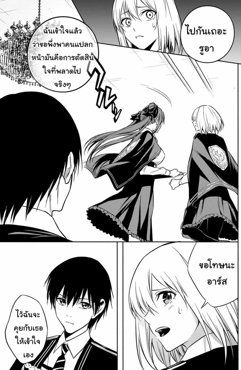 Manga-lc-com อ่านมังงะ อ่านการ์ตูน ออนไลน์ ฟรี The Irregular of the Royal Academy of Magic ตอนที่ 1 2 3 4 5 6 7 8 9 10 11 12 13 14 ฟรี ไม่มีโฆษณา Manga-lc - อ่าน มังงะ อ่าน การ์ตูน ออนไลน์ อ่านมังงะ ฟรี