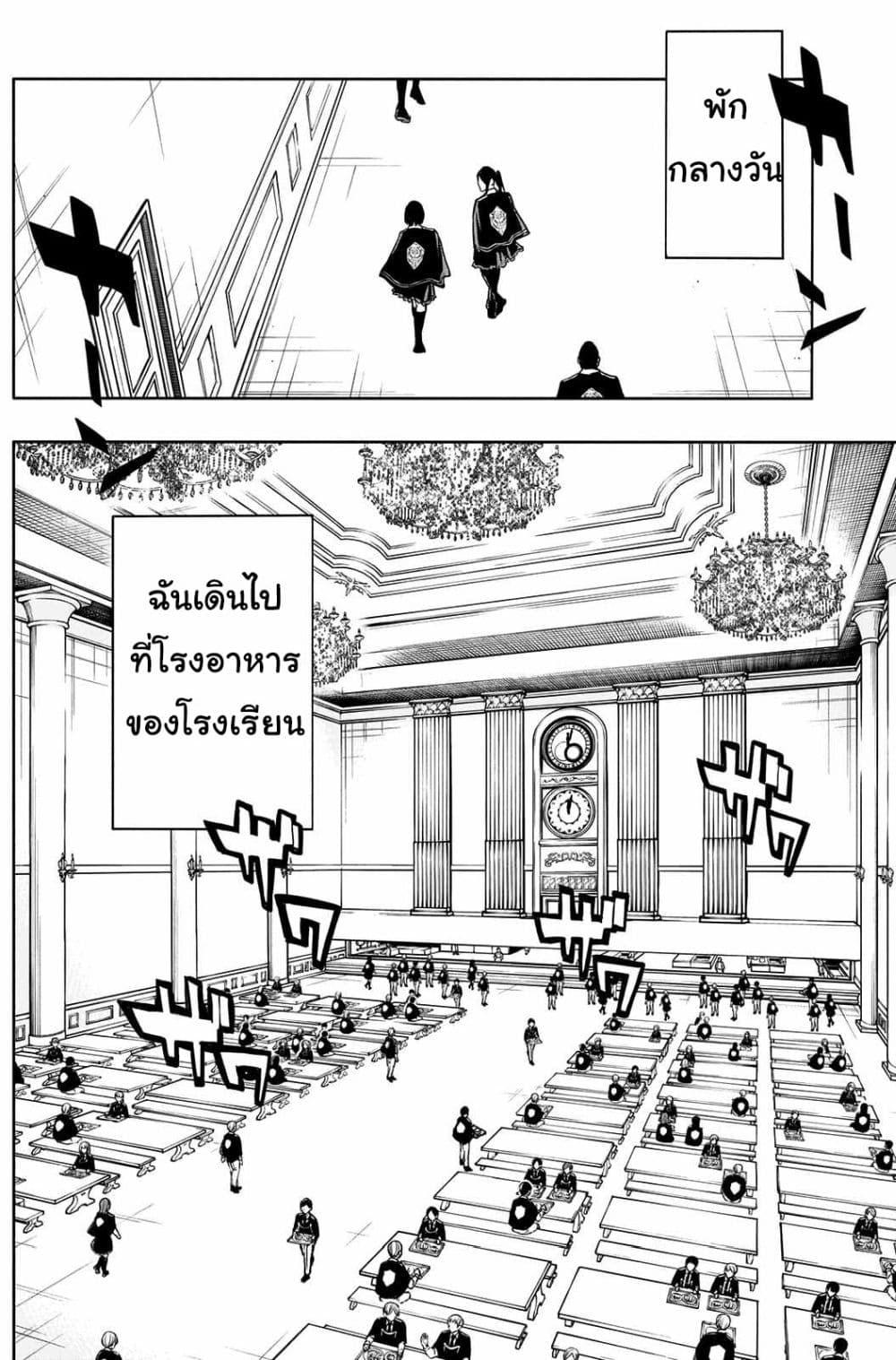 Manga-lc-com อ่านมังงะ อ่านการ์ตูน ออนไลน์ ฟรี The Irregular of the Royal Academy of Magic ตอนที่ 1 2 3 4 5 6 7 8 9 10 11 12 13 14 ฟรี ไม่มีโฆษณา Manga-lc - อ่าน มังงะ อ่าน การ์ตูน ออนไลน์ อ่านมังงะ ฟรี