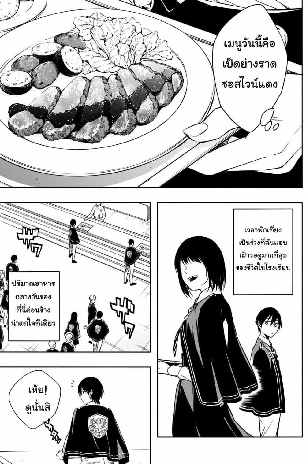 Manga-lc-com อ่านมังงะ อ่านการ์ตูน ออนไลน์ ฟรี The Irregular of the Royal Academy of Magic ตอนที่ 1 2 3 4 5 6 7 8 9 10 11 12 13 14 ฟรี ไม่มีโฆษณา Manga-lc - อ่าน มังงะ อ่าน การ์ตูน ออนไลน์ อ่านมังงะ ฟรี
