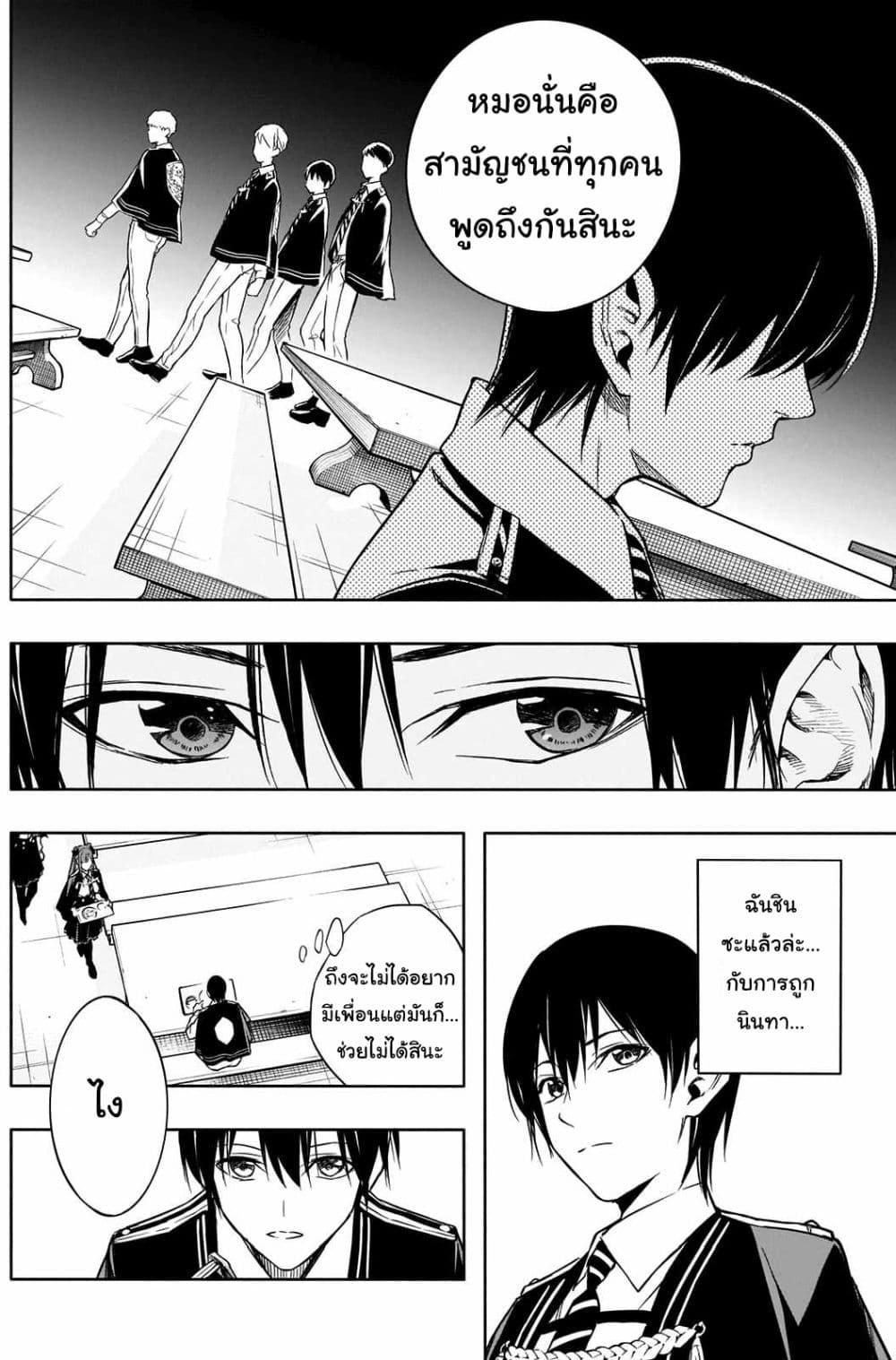 Manga-lc-com อ่านมังงะ อ่านการ์ตูน ออนไลน์ ฟรี The Irregular of the Royal Academy of Magic ตอนที่ 1 2 3 4 5 6 7 8 9 10 11 12 13 14 ฟรี ไม่มีโฆษณา Manga-lc - อ่าน มังงะ อ่าน การ์ตูน ออนไลน์ อ่านมังงะ ฟรี