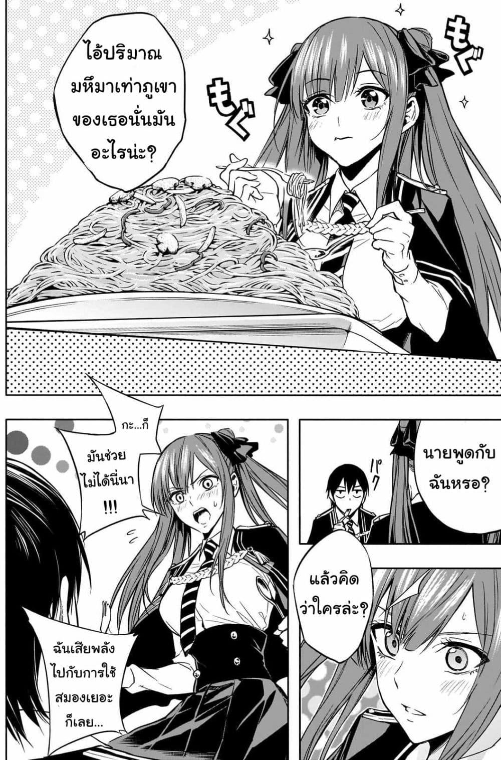 Manga-lc-com อ่านมังงะ อ่านการ์ตูน ออนไลน์ ฟรี The Irregular of the Royal Academy of Magic ตอนที่ 1 2 3 4 5 6 7 8 9 10 11 12 13 14 ฟรี ไม่มีโฆษณา Manga-lc - อ่าน มังงะ อ่าน การ์ตูน ออนไลน์ อ่านมังงะ ฟรี