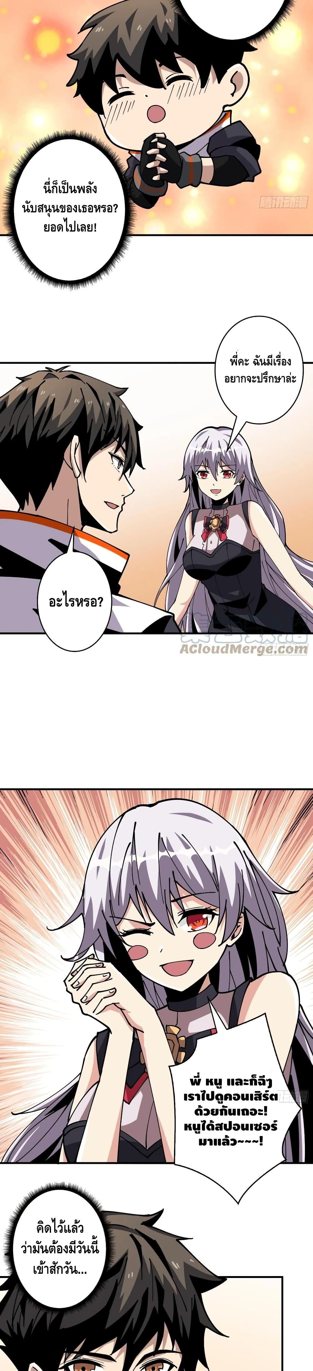 Manga-lc-com อ่านมังงะ อ่านการ์ตูน ออนไลน์ ฟรี King Account at the Start ตอนที่ 1 2 3 4 5 6 7 8 9 10 11 12 13 14 ฟรี ไม่มีโฆษณา Manga-lc - อ่าน มังงะ อ่าน การ์ตูน ออนไลน์ อ่านมังงะ ฟรี