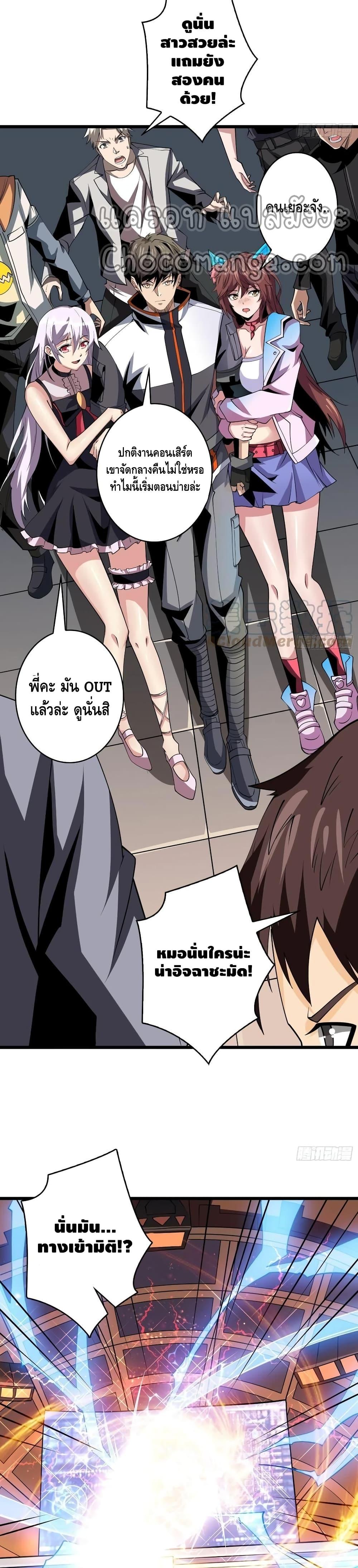 Manga-lc-com อ่านมังงะ อ่านการ์ตูน ออนไลน์ ฟรี King Account at the Start ตอนที่ 1 2 3 4 5 6 7 8 9 10 11 12 13 14 ฟรี ไม่มีโฆษณา Manga-lc - อ่าน มังงะ อ่าน การ์ตูน ออนไลน์ อ่านมังงะ ฟรี