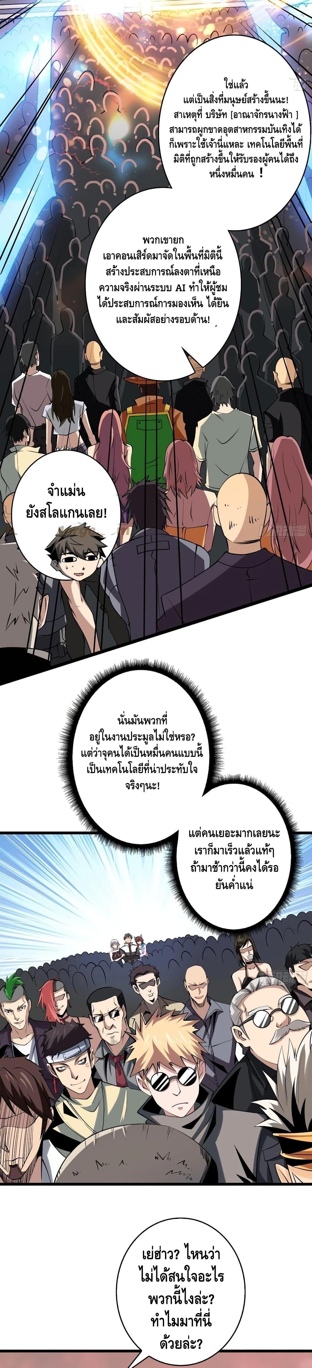 Manga-lc-com อ่านมังงะ อ่านการ์ตูน ออนไลน์ ฟรี King Account at the Start ตอนที่ 1 2 3 4 5 6 7 8 9 10 11 12 13 14 ฟรี ไม่มีโฆษณา Manga-lc - อ่าน มังงะ อ่าน การ์ตูน ออนไลน์ อ่านมังงะ ฟรี